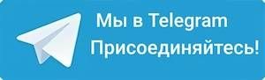 Канал ТопНарода в Telegram
