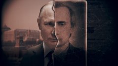 Путин - документальные
