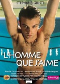 Мужчина, которого я люблю