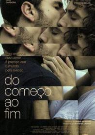 От начала до конца