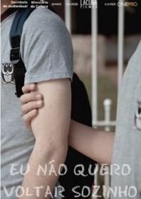 Я не хочу возвращаться один