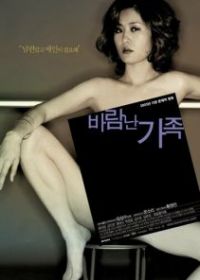 Жена хорошего юриста