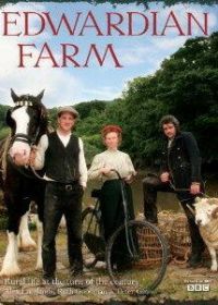 Эдвардианская ферма