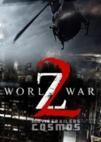 Война миров Z 2