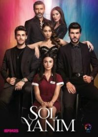 Моя левая половинка