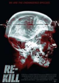 Перезагрузка