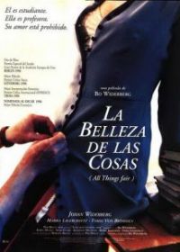 Цветения пора