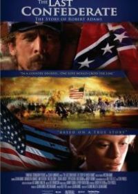 Последний конфедерат: История Роберта Адамса