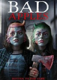 Паршивые овцы