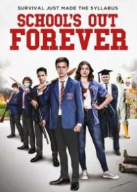 Школа отменяется навсегда