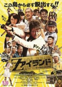 Преисподняя мёртвых