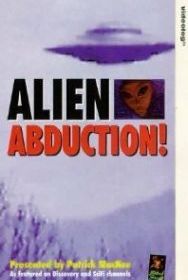 Похищенные пришельцами