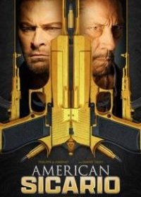 Американский убийца