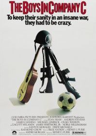 Парни из роты С