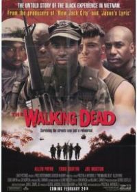 Ходячие мертвецы