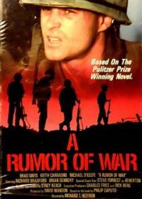 Шепот ангелов