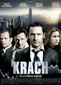 Банкротство