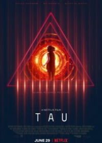 Тау