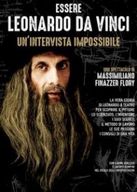 Интервью с Леонардо да Винчи