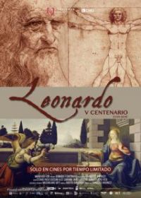 Леонардо. Пять веков спустя
