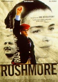 Академия Рашмор