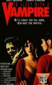 В постели с вампиром