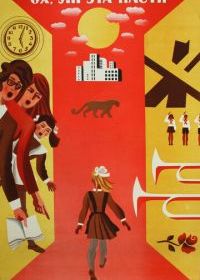 Ох уж эта Настя!