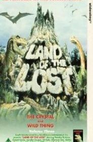 Земля исчезнувших