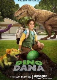 Дино Дана