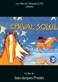 Солнечный конь