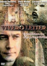 Затерянный город