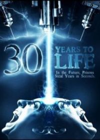 Ночной мир: 30 лет жизни