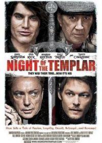 Ночь тамплиера