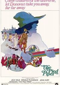 Флейтист-крысолов