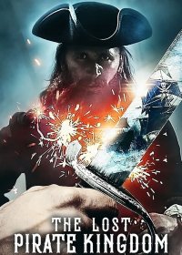 Затерянное королевство пиратов