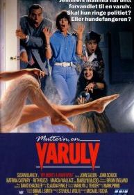 Моя мама - оборотень