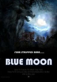 Голубая луна