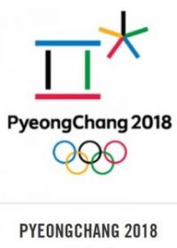 Пхёнчхан 2018: XXIII зимние Олимпийские игры