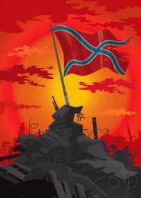 Донбасс. Дорога домой