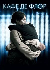Кафе де Флор
