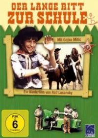 Долгий путь в школу