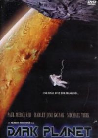 Тёмная планета