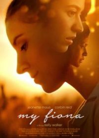 Моя Фиона