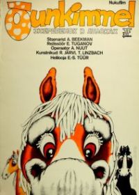 Жеребёнок в яблоках