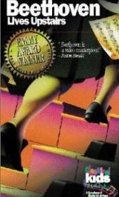 Бетховен. Живи у меня