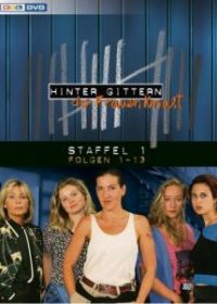 За решетками - женская тюрьма