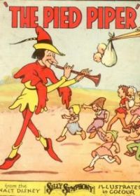 Гамельнский крысолов