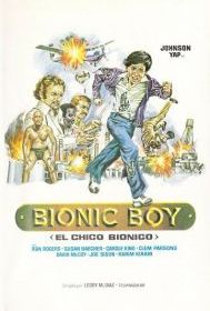 Бионический мальчик