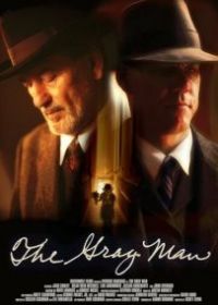 Человек в сером