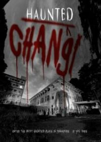 Проклятая больница Чанги